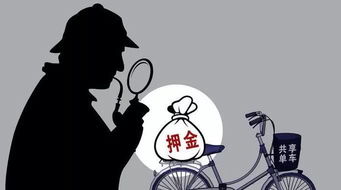 押金違約會(huì )計科目