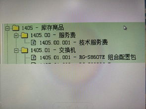 金蝶會(huì )計科目結構怎么設置,金蝶專(zhuān)業(yè)版怎么設置會(huì )計科目,金蝶k3怎么設置會(huì )計科目