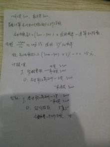 公司終獎的會(huì )計科目
