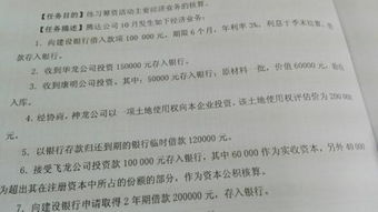 存銀行現(xiàn)金會(huì)計(jì)科目