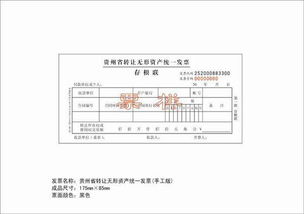 變賣(mài)舊設備款會(huì )計科目