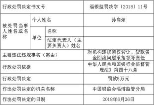 銀行債權轉讓涉及會(huì )計科目