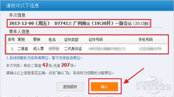 支付寶訂單保費會(huì )計科目