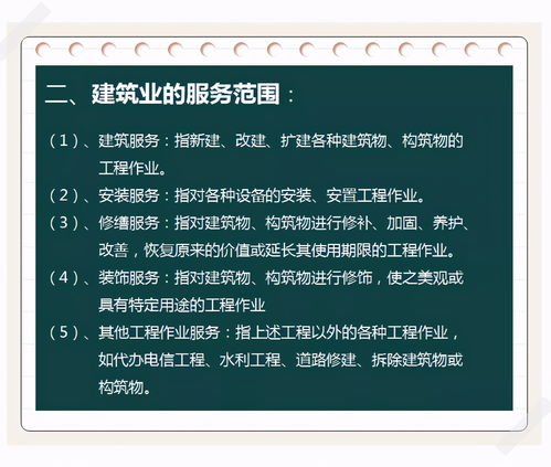 施工企業(yè)財務(wù)會(huì )計科目