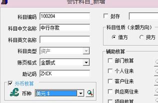電腦屬于哪個(gè)會(huì )計科目,購買(mǎi)電腦是什么會(huì )計科目,電腦在會(huì )計科目下哪個(gè)科目