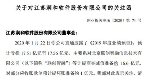 去的會計科目記錯了
