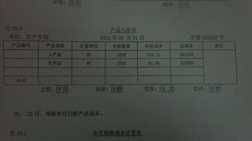 繳納工傷保險計入什么會(huì )計科目,銷(xiāo)售退回計入什么會(huì )計科目,工傷保險走什么會(huì )計科目