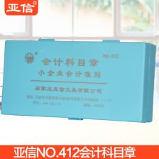 有幾個(gè),小企業(yè),會(huì )計科目