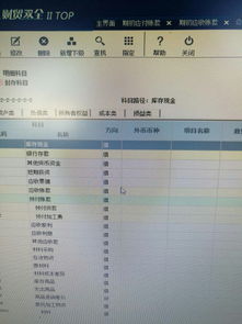 證券賬戶(hù)屬于什么會(huì )計科目,證券傭金計入哪個(gè)會(huì )計科目,賬戶(hù)管理費計入什么會(huì )計科目