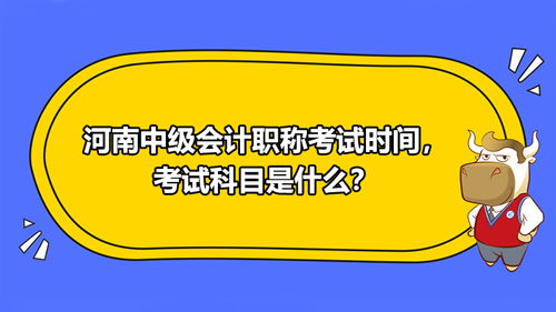購(gòu)入工程物資的會(huì)計(jì)科目