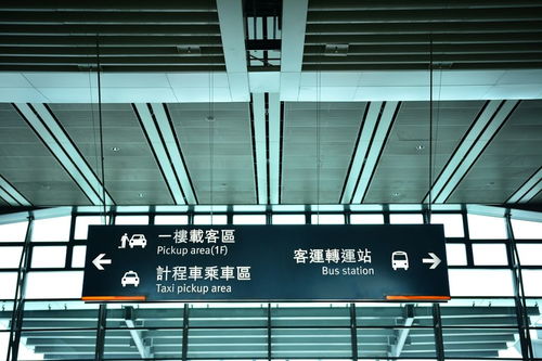 車(chē)體廣告費用計入什么會(huì )計科目