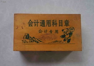 貸款本金會(huì )計科目