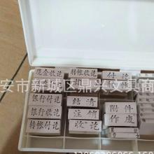 會(huì )計科目,辦公室,用品