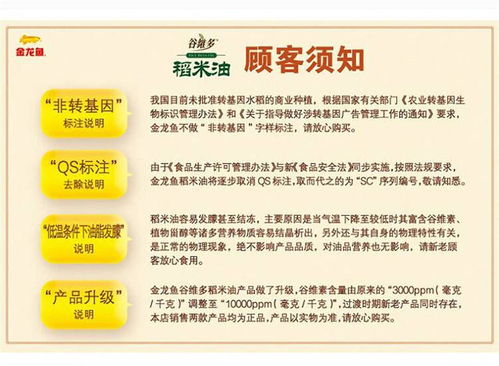 大米油會計(jì)科目