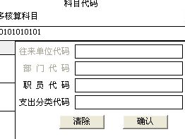 椅墊下哪個(gè)會(huì )計科目