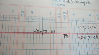 材料采購會(huì )計科目如何登記賬簿