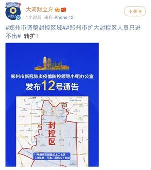 水道件做什么會(huì )計科目