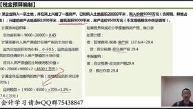 推拿行業(yè)會(huì )計科目