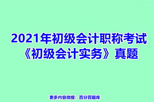 應付股利是什么會(huì )計科目