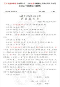 法院講的保全費是什么會(huì )計科目
