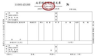 管理人員,計入,車(chē)間,工資