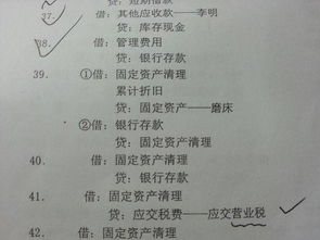 房地產(chǎn)沖洗管道工程款會(huì )計科目