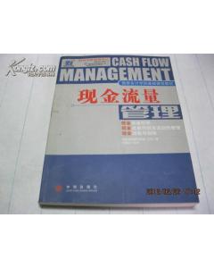 現(xiàn)金流量,會計科目,影響,相關