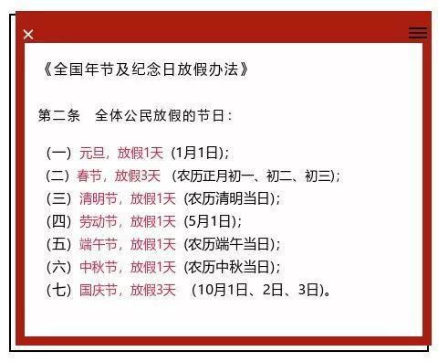 清明加班工資進會計科目