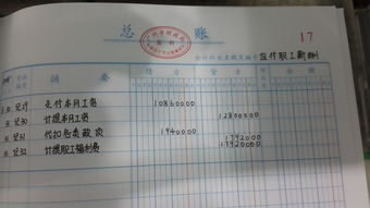 教案,會(huì )計科目,設計