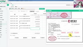 商貿版會(huì )計科目