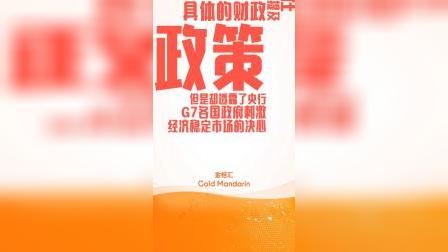 民政撥款計(jì)什么會計(jì)科目