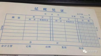 單位為職工付的人事代理費計入什么會(huì )計科目?