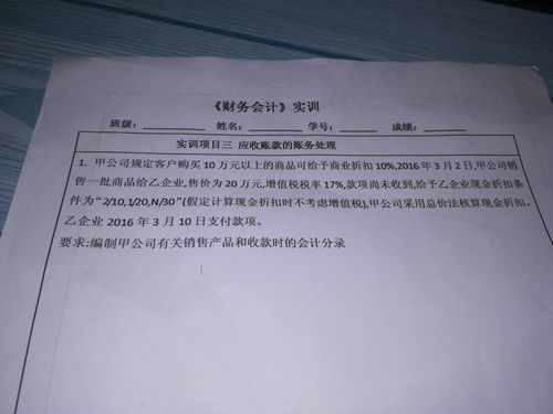銷(xiāo)售收款是什么會(huì )計科目