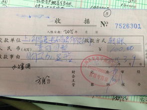 會計科目使用混亂,傳統(tǒng)會計科目體系的弊端,會計科目混亂,業(yè)務處理不規(guī)范