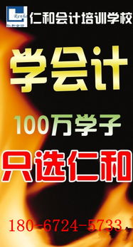 半成品怎么設置會計科目