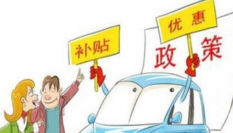 受災,補貼,會(huì )計科目