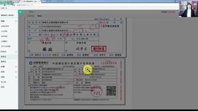 科目,管理會(huì )計,餐飲