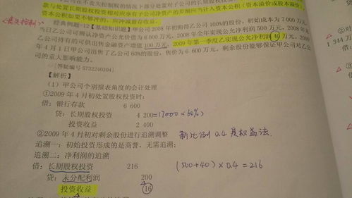 行政處罰入什么會(huì )計科目,送禮走什么會(huì )計科目,運費走什么會(huì )計科目