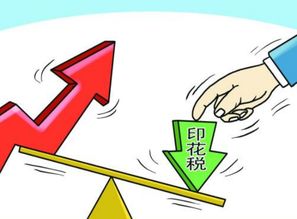 交印花稅的會(huì )計科目,應交印花稅會(huì )計科目,交印花稅的分錄會(huì )計科目