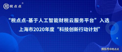 建筑勞務(wù)方面的會(huì )計科目設置