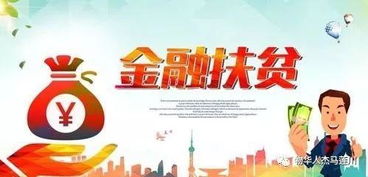 金融扶貧風(fēng)險補償金應記入什么會(huì )計科目