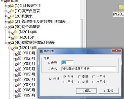 現(xiàn)金分配利潤會計科目