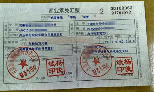 貼現后反映會(huì )計科目