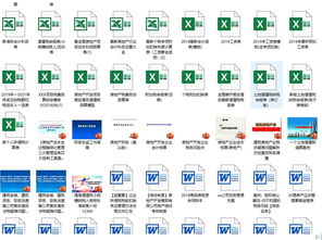 怎么做,會(huì )計科目,文化,行業(yè)