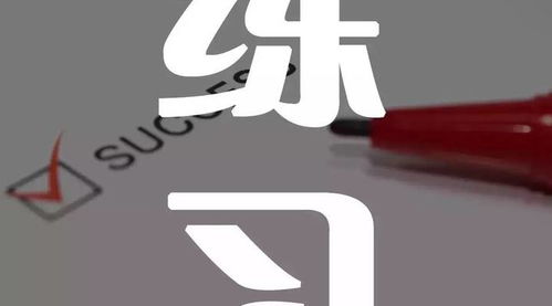 藥品的會(huì )計科目,購買(mǎi)的藥品會(huì )計科目,藥品計入什么會(huì )計科目