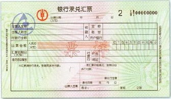 銀行承兌匯票背書(shū)會(huì )計科目