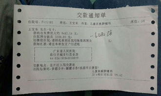 經(jīng)批準后應借記的會(huì )計科目是