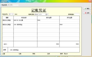 記賬憑證中的會(huì )計科目錯誤導致賬簿錯誤的更正法,記賬憑證中的會(huì )計科目錯誤導致賬簿記錄錯誤的,記賬憑證中的會(huì )計科目錯誤導致