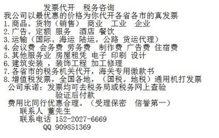 銷(xiāo)售收入對應的會(huì )計科目,銷(xiāo)售收入屬于什么會(huì )計科目,銷(xiāo)售收入計入什么會(huì )計科目