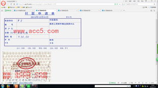 費(fèi)用,國外,會計科目,培訓(xùn)